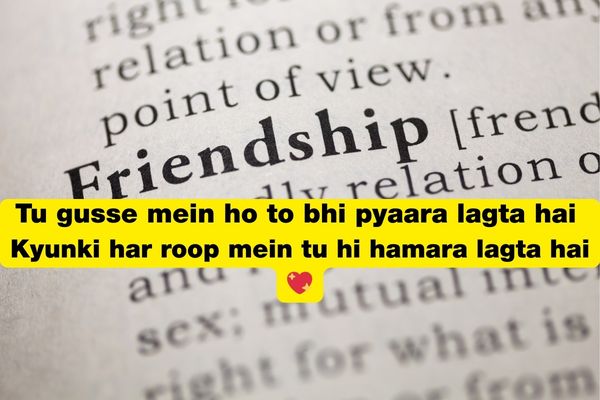 best friend shayari