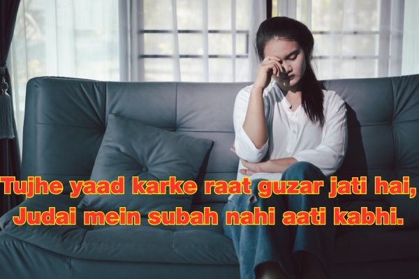 Judai Shayari