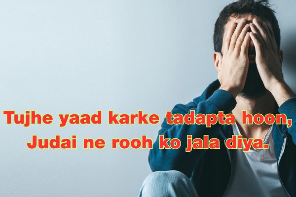 Judai Shayari