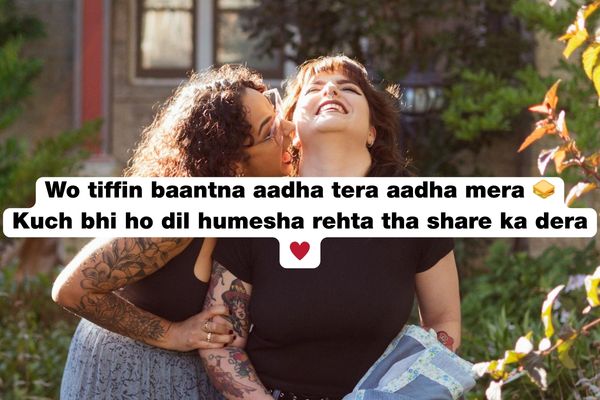 best friend shayari​