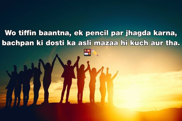 dosti par shayari in hindi