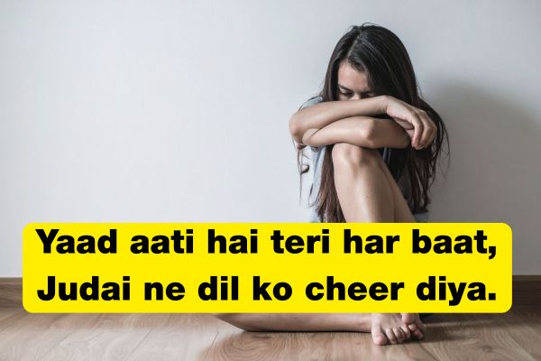 Judai Shayari