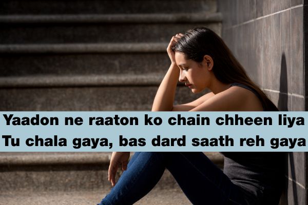 Top 120+ 2 Line Yaadon Ki Shayari