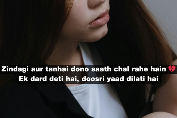 Zindagi Sad Shayari