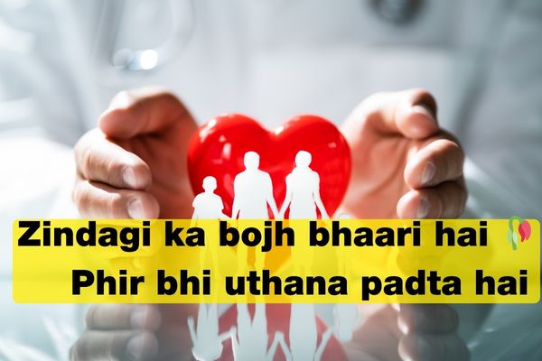 zindagi sad shayari in urdu