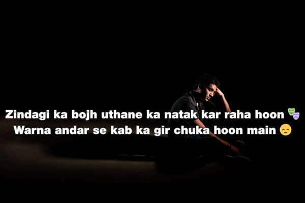 Sad Alone Shayari