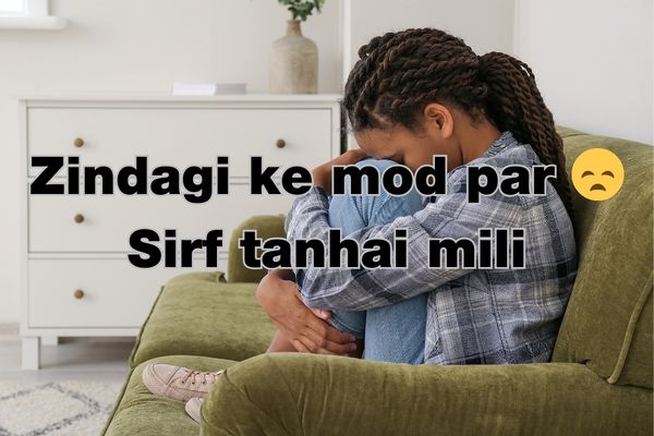 zindagi sad shayari in urdu