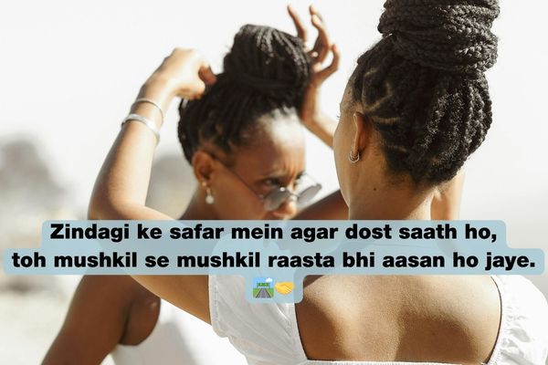 dosti par shayari in hindi