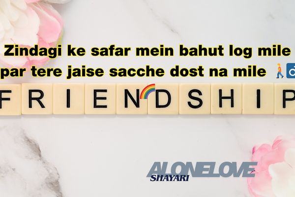 Best friend shayari in english