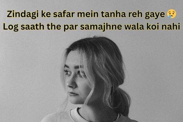 Zindagi Sad Shayari