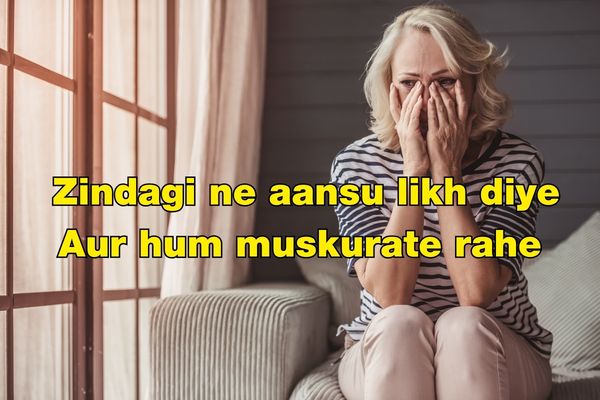zindagi sad shayari in urdu
