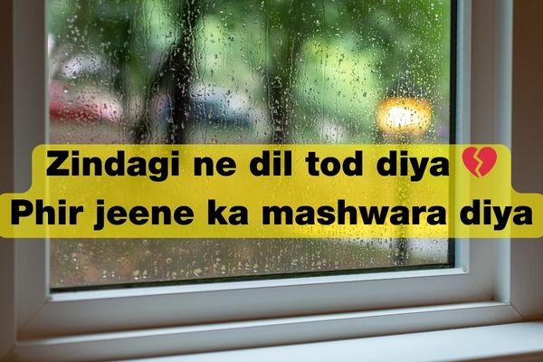 Zindagi Sad Shayari