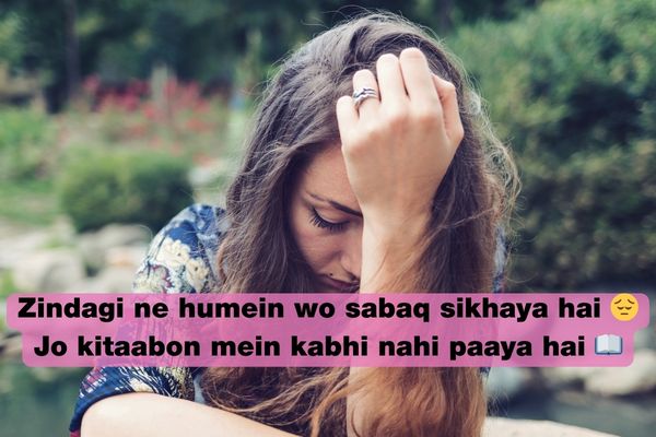Zindagi Sad Shayari
