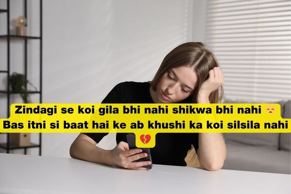 Sad Alone Shayari