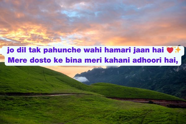 Dosti Shayari in Hindi 