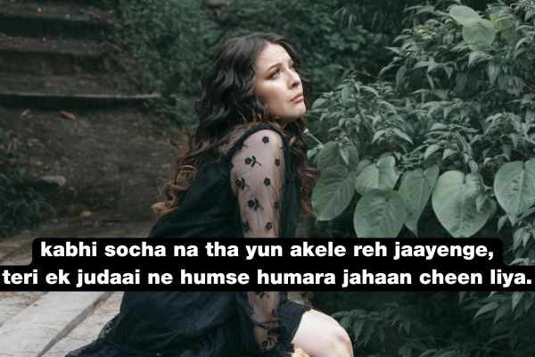 Top 120+ 2 Line Yaadon Ki Shayari