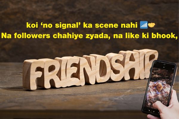 Dosti Shayari in Hindi