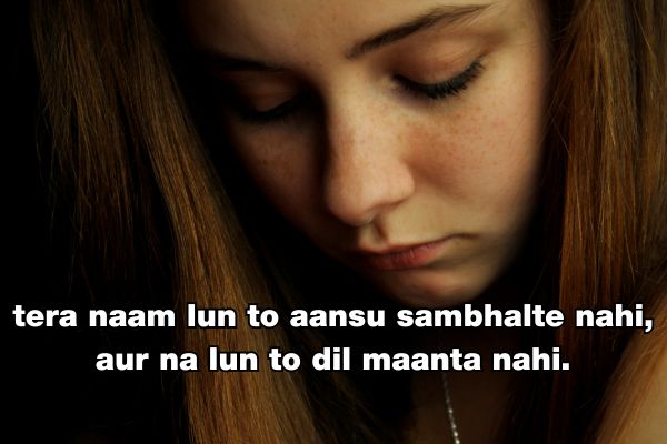 Yaadon Ki Shayari