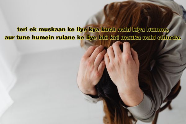 Top 120+ 2 Line Yaadon Ki Shayari