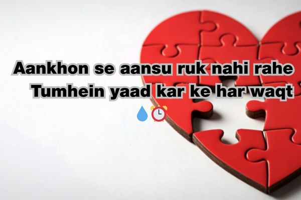 Heart touching miss you shayari​ 