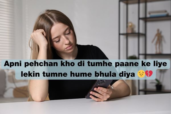 dhoka shayari