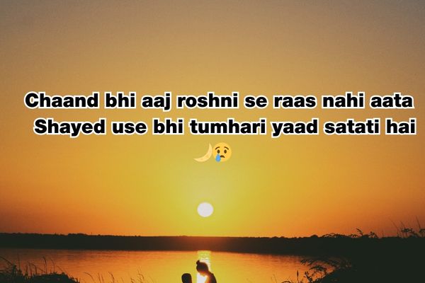 Miss you jaan shayari​