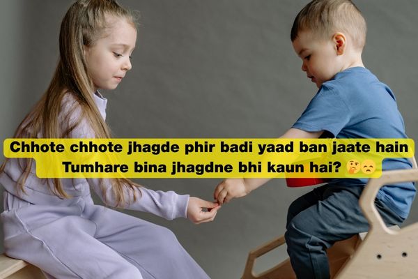 Miss you bhai shayari