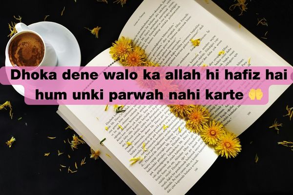 Pyar me dhoka shayari​