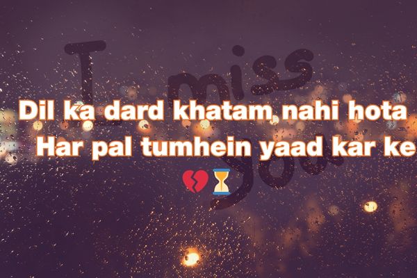 Heart touching miss you shayari​ 