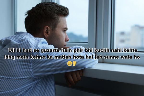 heart touching emotional sad shayari