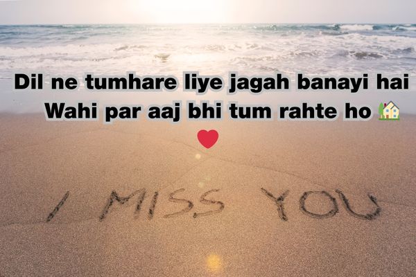 Heart touching miss you shayari​ 