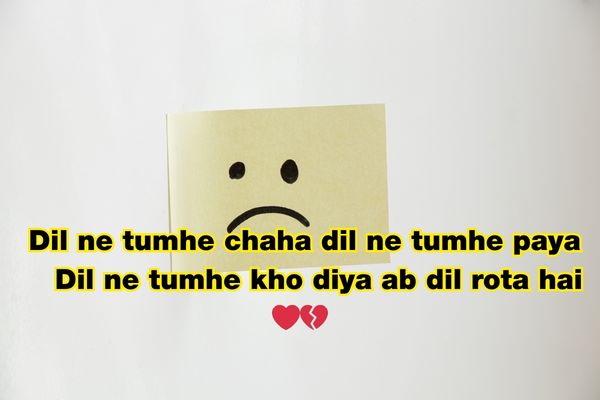 Miss you jaan shayari​