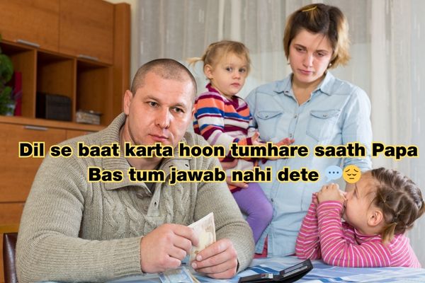 Miss you papa shayari gujarati