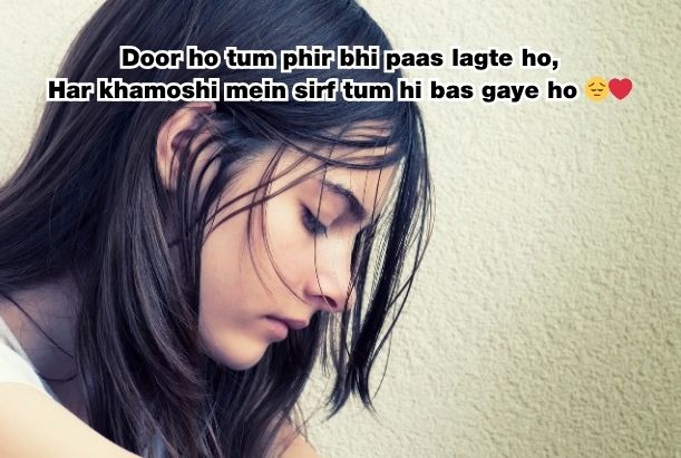Miss you yaad shayari​