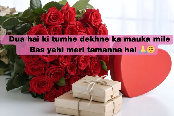 Heart touching miss you shayari​ 