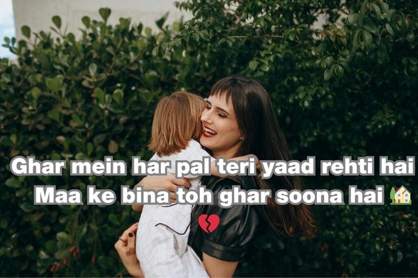 Miss you maa shayari​
