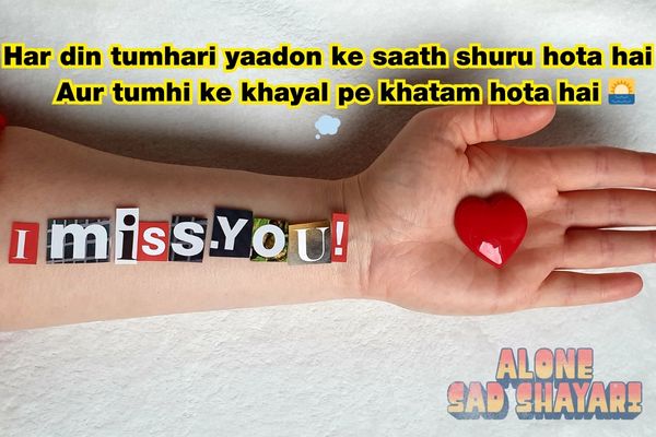 I miss you meaning in hindi shayari​
