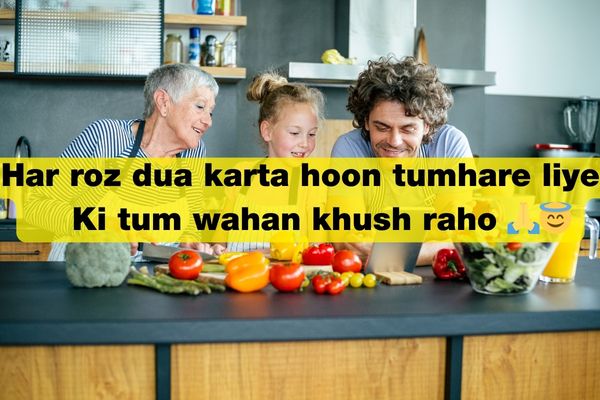 Miss you papa shayari gujarati