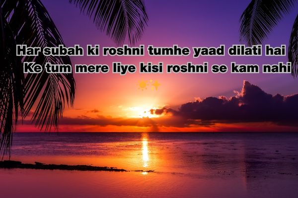 Miss you good morning love shayari​