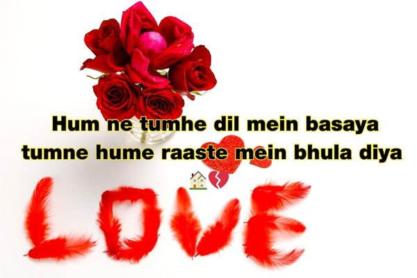 Emotional Heart Touching Shayari