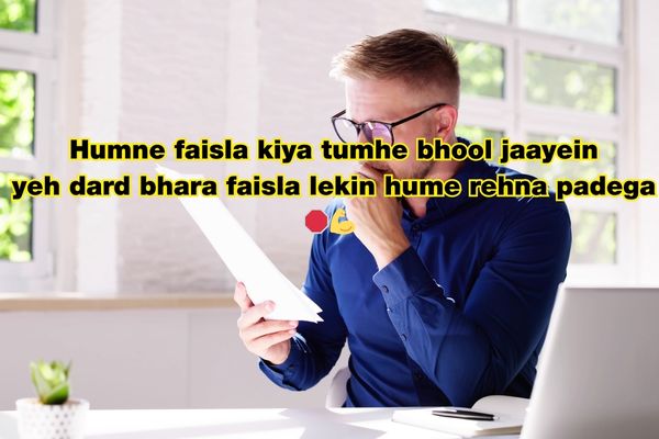dhoka shayari