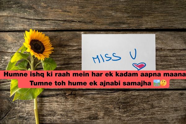 True love miss you shayari​
