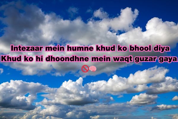 Miss you shayari​