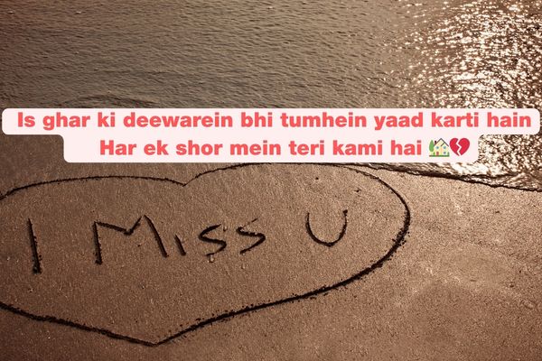 I miss you meaning in hindi shayari