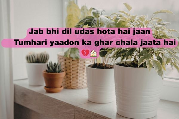 Miss you jaan shayari​