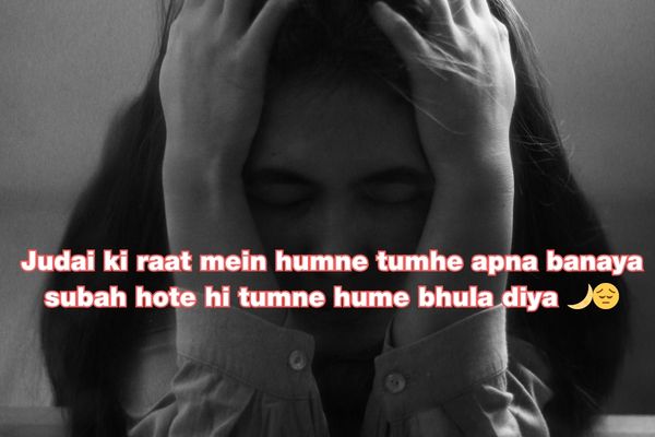 heart touching emotional sad shayari