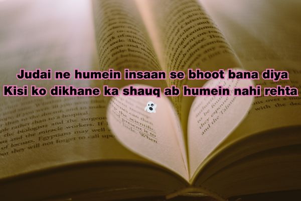 Miss you shayari​