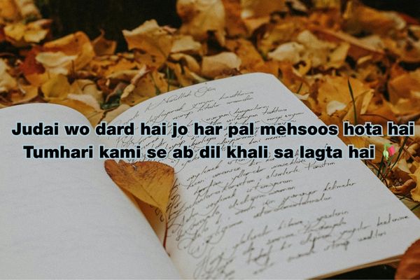 Miss you shayari​