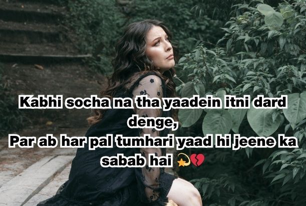 miss you yaad shayari english