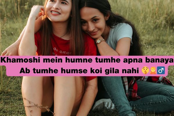 one sided love shayari in hindi